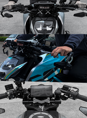 通用春风NK系列无极凯越摩托车街车改装 22mm/28mm 降低分离车把