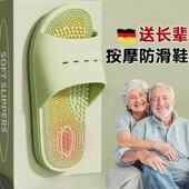 凉拖鞋 浴室内情侣洗澡防滑新款 男 女居家用脚底穴位足疗鞋 按摩拖鞋