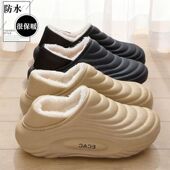 医用手术室拖鞋 男士 家居室内厚底防滑保暖防水棉拖鞋 2025新款 男款