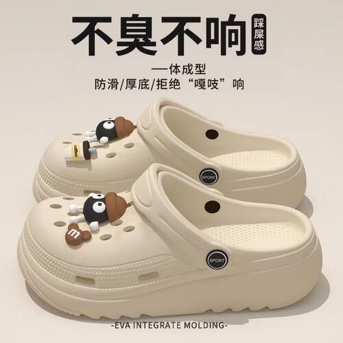 新款包头不臭不响厚底百搭增高外穿防滑洞洞鞋eva外穿女沙滩夏季