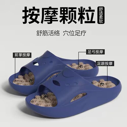 日本足底按摩拖鞋指压板筋膜男士2026新款足疗脚底穴位浴室防滑男