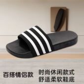 女个性 时尚 潮流沙滩凉拖鞋 情侣拖鞋 夏季 日常休闲轻便防滑一字拖男