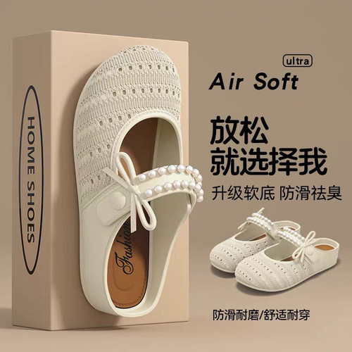 厚底内增高勃肯鞋波西米亚包头半拖鞋女夏外穿2025新款一脚蹬凉拖