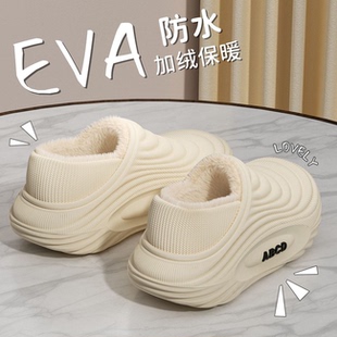 加绒加厚毛绒全包棉拖鞋 冬季 室内家居女防水防滑保暖情侣外穿棉鞋