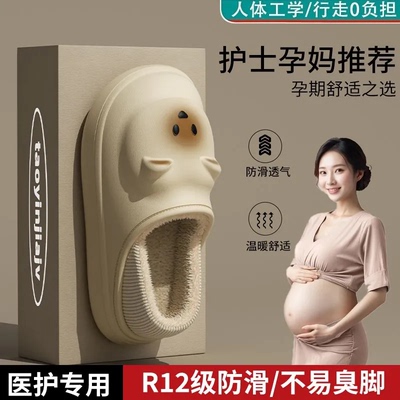 孕妇防滑棉拖鞋女2025新款可爱冬季加绒加厚保暖孕妈包跟月子鞋女