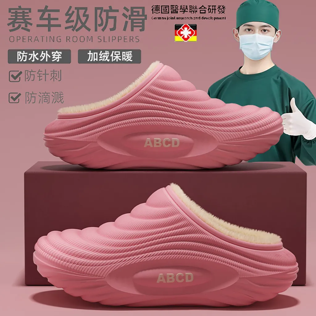 新款女冬季2025棉拖鞋外穿室内家居保暖防滑厚底情侣棉拖男士包跟,居家布艺,居家棉拖/棉鞋,淘宝优惠券,粉丝福利购,淘宝优惠卷