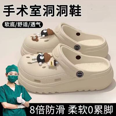 洞洞鞋女夏季外穿2025新款厚底e