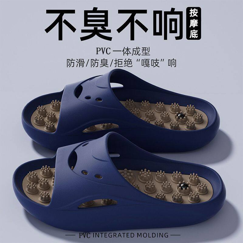 医护按摩足疗鞋女款夏季2026新款居家室内防滑颗粒踩屎感防滑凉拖