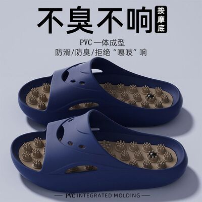 ECAC足底磁石按摩拖鞋男士2026新款家居洗澡防滑防臭指压板凉拖女