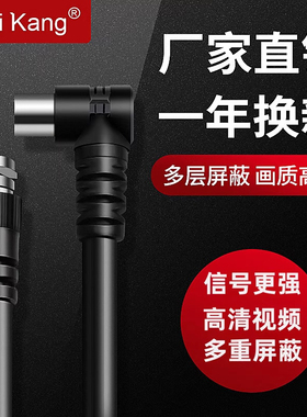 闭路线有线电视线连接线F头射频线高清视频线广电机顶盒信号TV线