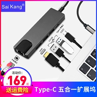 Thiết bị mở rộng trạm kết nối Type-C mở rộng sang bộ chuyển đổi hdmi trung tâm Bộ chuyển đổi máy tính Apple MacBoo - USB Aaccessories quạt pin mini