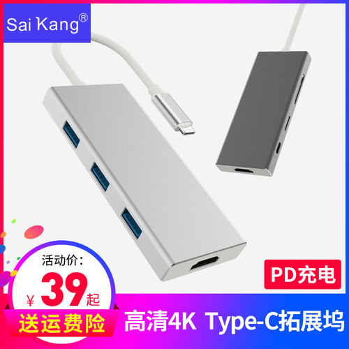type-c转hdmi适用小米vga苹果笔记本电脑macbookpro转换器HUB雷电3扩展坞usb适用华为拓展坞dvi - 封面
