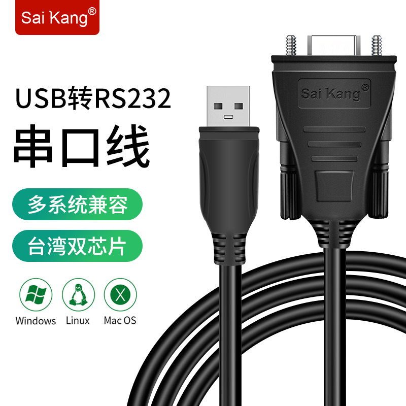 usb转rs232串口线COM工业级九针db9串口线转笔记本电脑usb转串口|msdalam kategori Aksesori Digital 3C, komputer USB Zhou Bian, USB HUB/Wang - dari Buy2taobao.com untuk memberikan perkhidmatan ejen Taobao profesional membeli