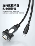Type-C до RS232COM Serial Port Dine-eedle 9-nedle Typec Serial Port Converter Public DB9 Подключающий ноутбук подключающий сканер с сканером принтера кабель данных 1/2/3 метра