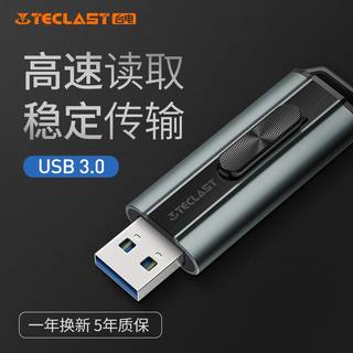 台电 U盘64g 高速3.0金属 64gu盘 定制刻字创意商务车载个性优盘正品USB 3.0 正版创意金属u盘 汽车车载U盘