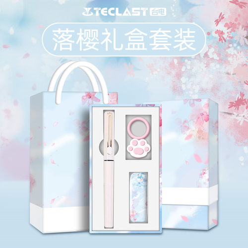 年会商务礼盒定制logo毕业季