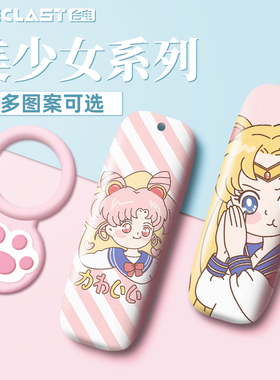 【官方正版】台电u盘32g 创意可爱女生卡通优盘 logo定制刻字加密车载u盘 电脑usb正品手机两用学生女高速u盘