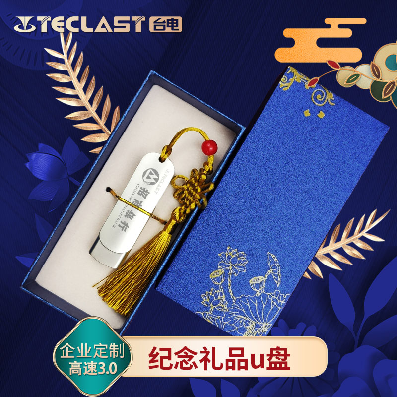 礼品礼盒毕业纪念刻字年会logo