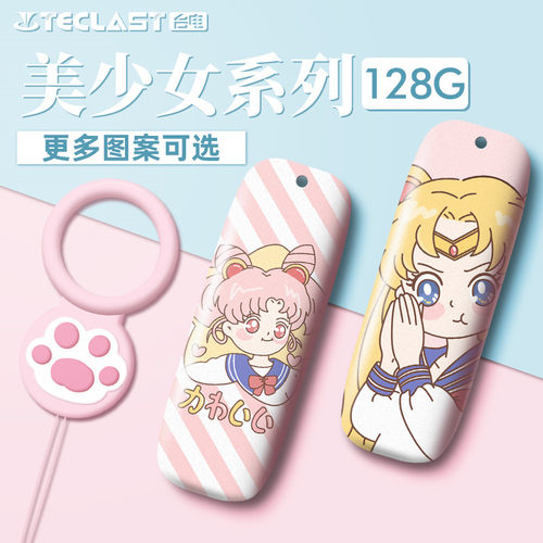 高速u盘台电送卡通挂饰usb3.0