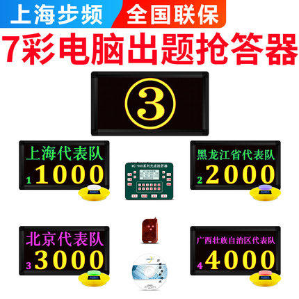 Cadence 960TVH Answering machine display Team Name display Fraction Wired 960 scoring Scorers 920in the Office Equipment/Consumables/Related Services , Fax/Communications Equipment , Answering machine/Answering machine category - from Buy2taobao.com to provide professional Taobao agent buy service