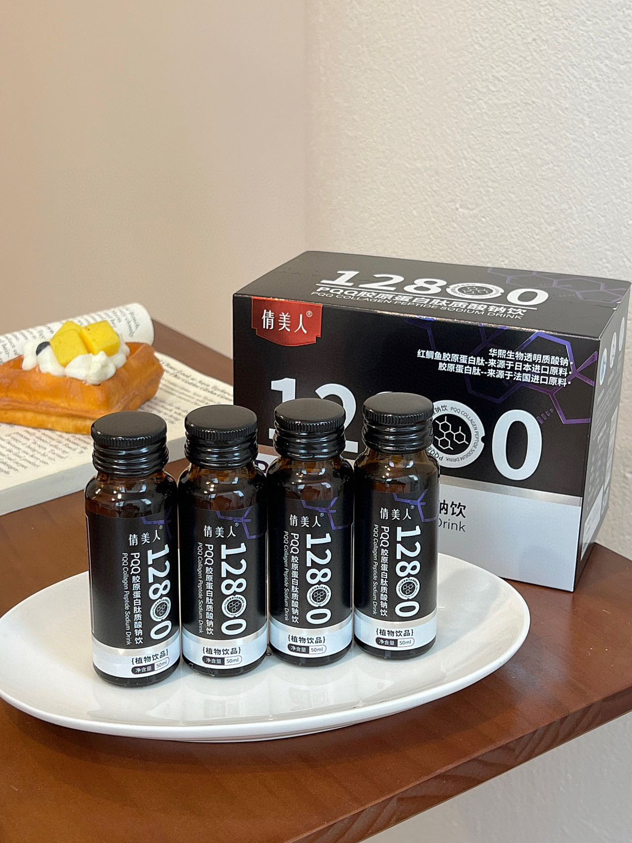 倩美人PQQ胶原蛋白肽透明质酸钠精华饮品