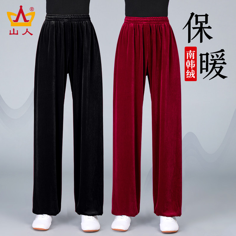 金丝绒太极裤女士秋冬新款武术裤练功裤高档南韩绒灯笼裤太极服男