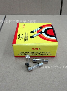 FUSES 5*20 玻璃保险管 1A 2A 3A 4A 5A 6A 7A 8A 10A 15A