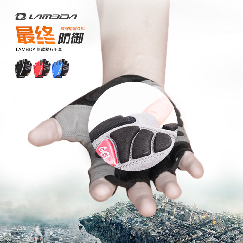 Gants pour vélo mixte LAMBDA - Ref 2247685 Image 4