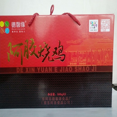 山东东阿特产阿胶烧鸡 500g两只装礼品盒 高档礼盒