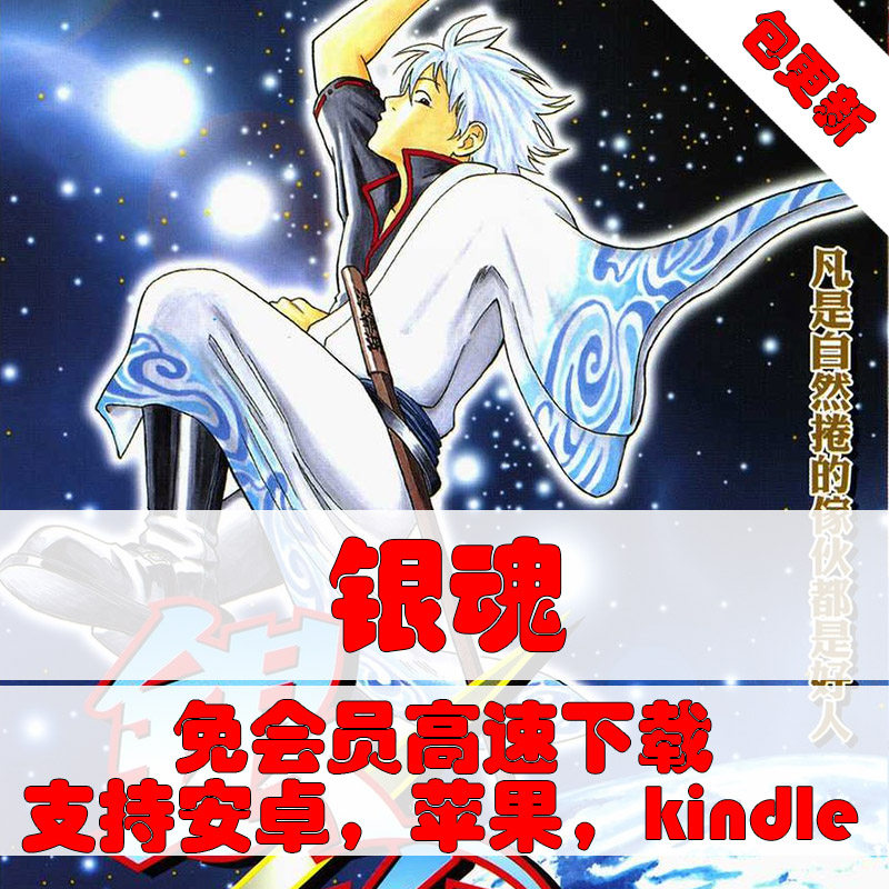 银魂 奇弹银魂联名 鸿星尔克女鞋滑板鞋新款潮休闲鞋情侣高帮板鞋男 图片价格品牌报价 原仓数据