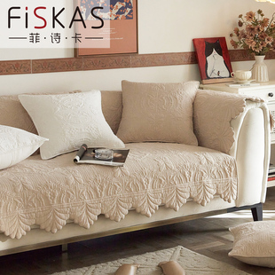 法式精工沙发垫子纯棉防滑四季通用坐垫轻奢高级感沙发座垫套盖布