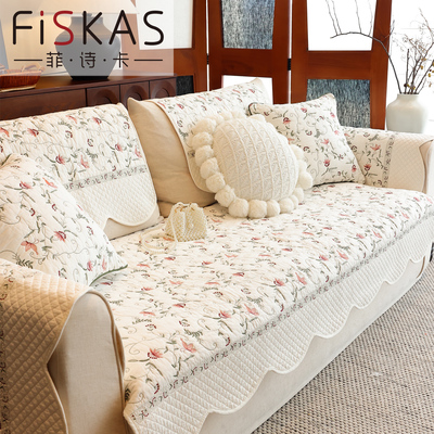 菲诗卡纯棉防滑法式彩绣沙发垫子