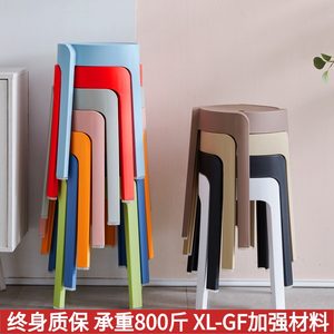 塑料凳子加厚家用餐桌熟胶凳简约高板凳北欧客厅靠背方圆风车登子