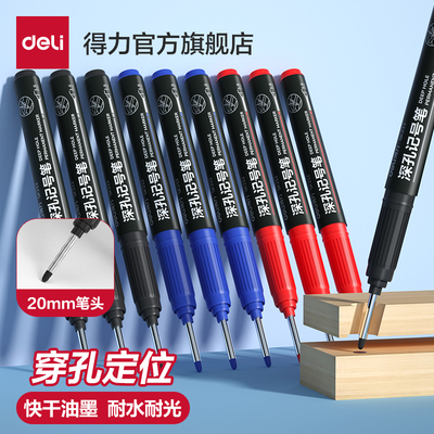 得力长头记号笔工地专用防水防油不掉色记号笔瓷砖专用油性木工笔