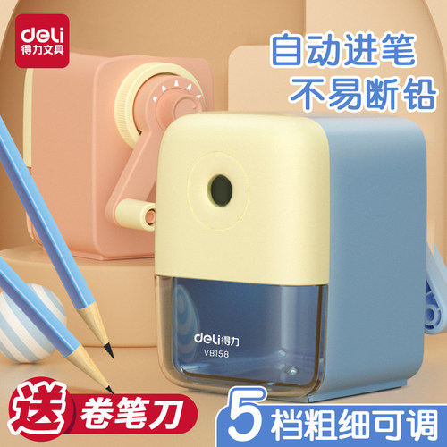 得力素描削笔器学生用美术专用速写炭笔转笔刀铅笔儿童手摇卷笔刀