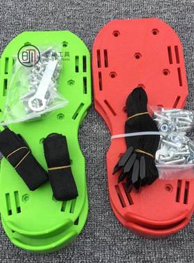 兔帝钉鞋自流平水泥砂浆施工工具