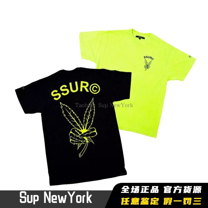 现货 SSUR 420 T-SHIRT 正品美国小众潮牌 印花手指树叶 短袖T恤