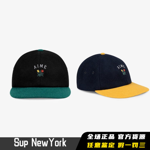 ALDFW25羊毛拼色刺绣小花帽子