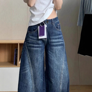 美式复古水洗弯刀阔腿牛仔裤女小个子设计高腰宽松直筒裤拖地长裤