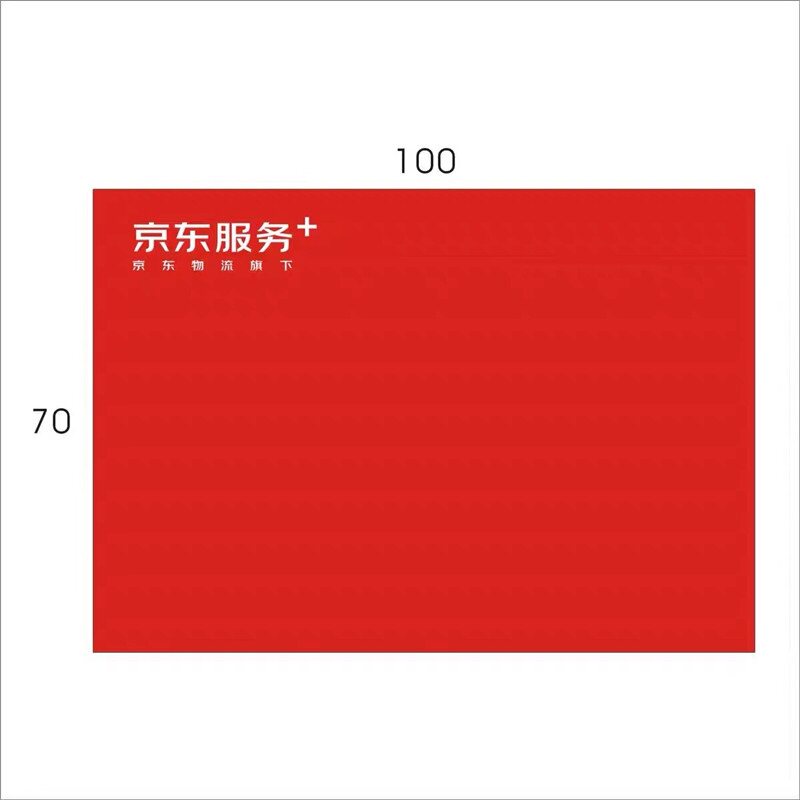 京东服务标志工具布垫图片