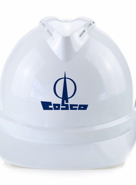cosco标志安全帽白色抗压防砸安全帽反光衣cosco字样印好