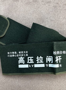 定做帆布拉杆包工具袋
