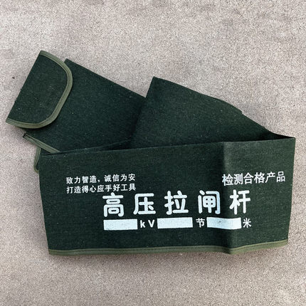绝缘杆帆布包令克棒包拉杆包帆布耐磨工具包拉杆袋4节6米用3节4米
