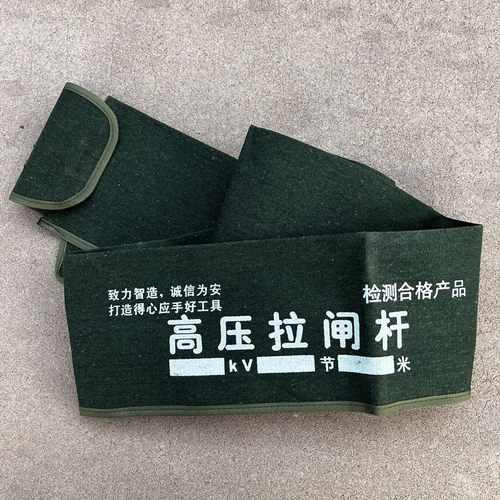 定做帆布拉杆包工具袋