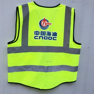 中国海油标志安全反光背心作业反光衣马甲式反光背心高亮有口袋