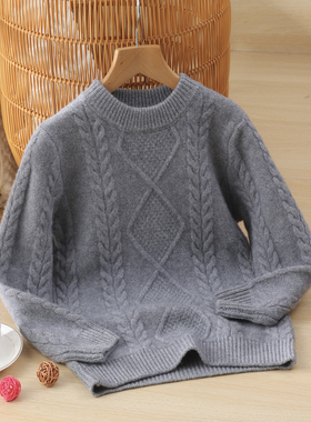 儿童羊绒衫男童双股厚款菱形半高领打底衫女童中大童羊毛衫毛衣