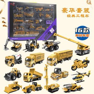 迷你合金经典工程车模型仿真钻地机摊铺机吊车儿童玩具车蛋糕摆件