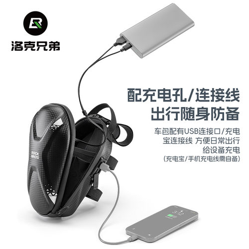 洛克兄弟折叠车挂包自行车包前梁包硬壳小布车上管包配件骑行装备