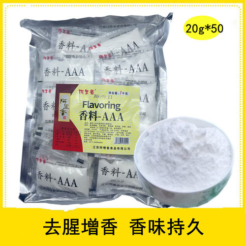 火锅底料耐高温多省包邮香调料