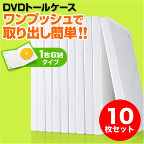 日本SANWA单片装CD盒光盘包影视收纳蝶包简约10个套装抗压保护